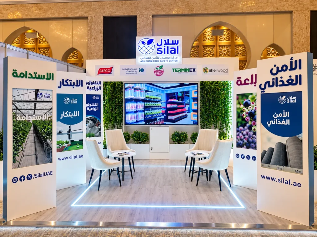 Silal Sustainable Agriculture Exhibition Stand_converted